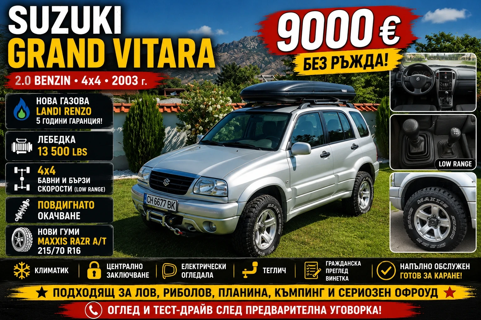 Suzuki Vitara 2.0 16V