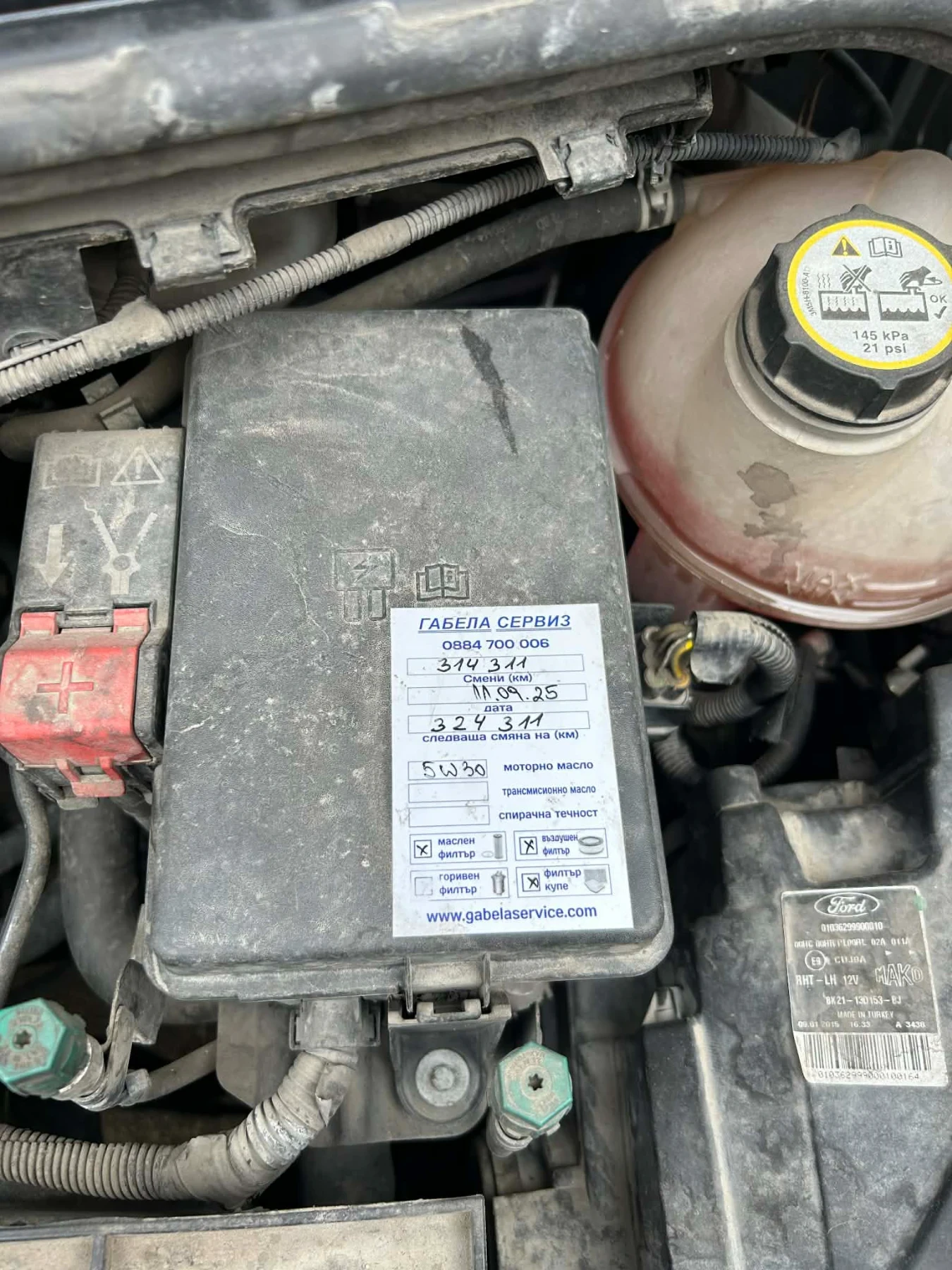 Ford Transit Custom, снимка 11 - Бусове и автобуси - 53965764