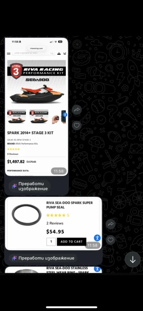 Джет Bombardier Sea Doo Spark trixx 2023, снимка 6