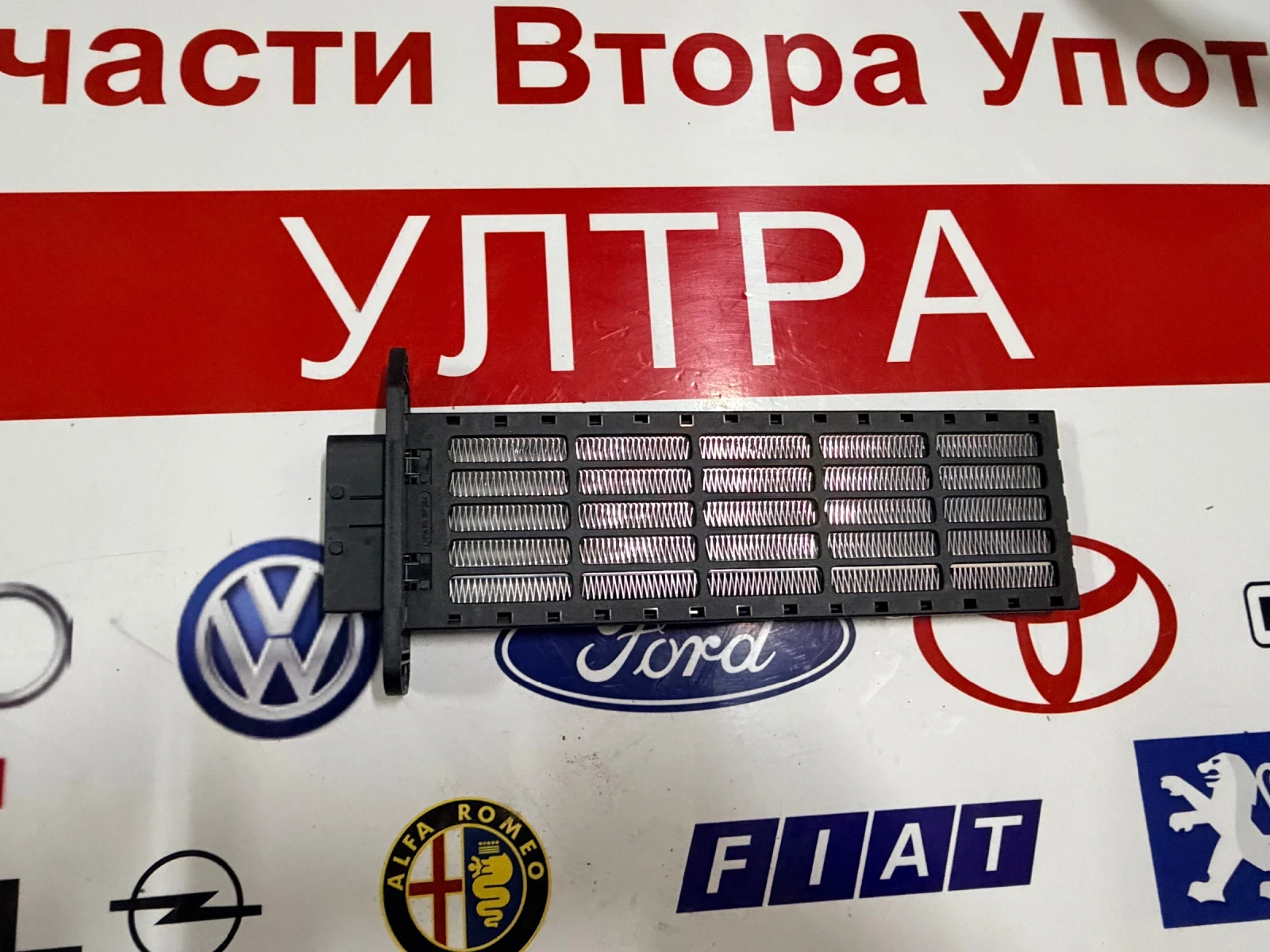 71.026039.0100 ��.���������� ����� Kia SPORTAGE 2012 71.026039.0100 | Mobile.bg � ����������� 1