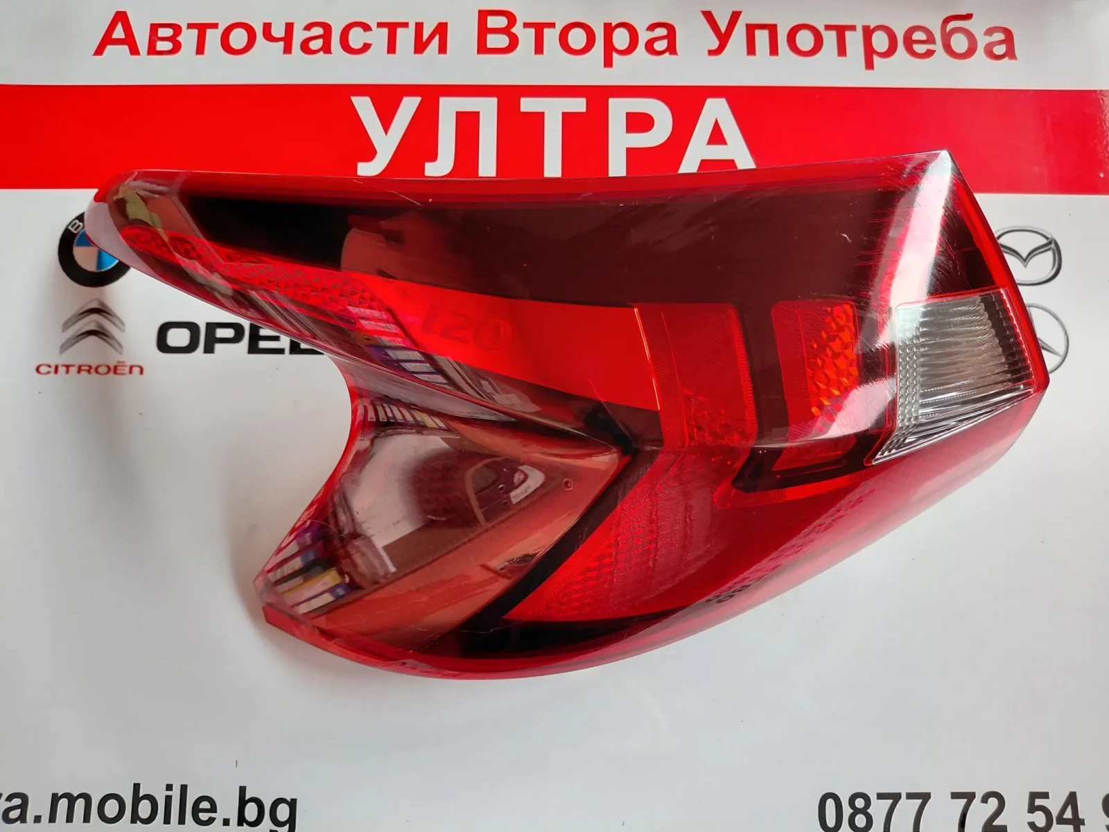 92401Q0000 Ляв стоп HYUNDAI I20 2022г. 92401-Q0000 (има счупено ъгълче)