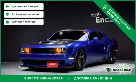 Dodge Challenger 6.4SRT* SCAT PACK* TOP CENA* TEXNOTEST, снимка 1