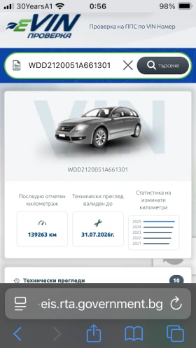 Mercedes-Benz E 200 CDI | Mobile.bg � ����� ������ 17