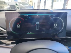BYD Seal Champion Edition 700km Performance | Mobile.bg � ����� ������ 12