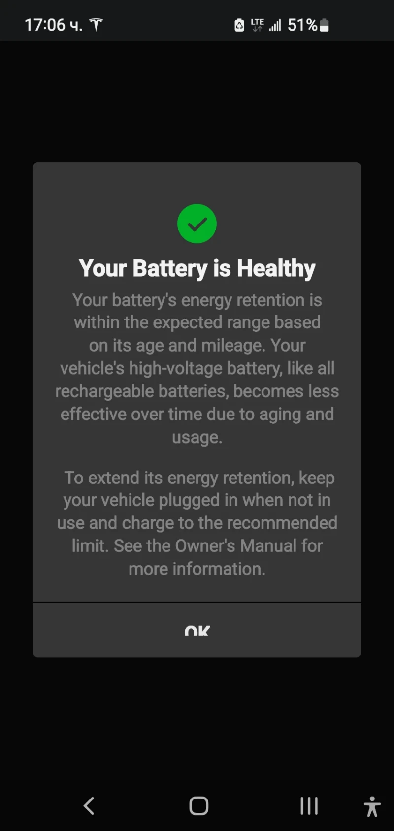 Tesla Model 3 LR, снимка 5 - Автомобили и джипове - 52145177