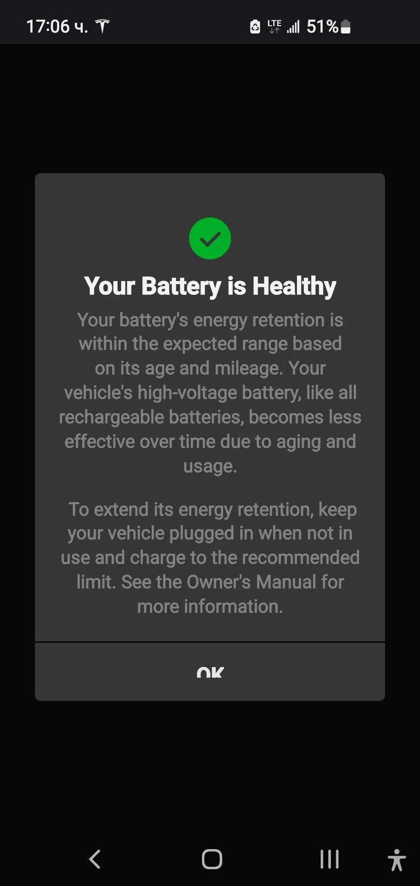 Tesla Model 3 LR | Mobile.bg   5