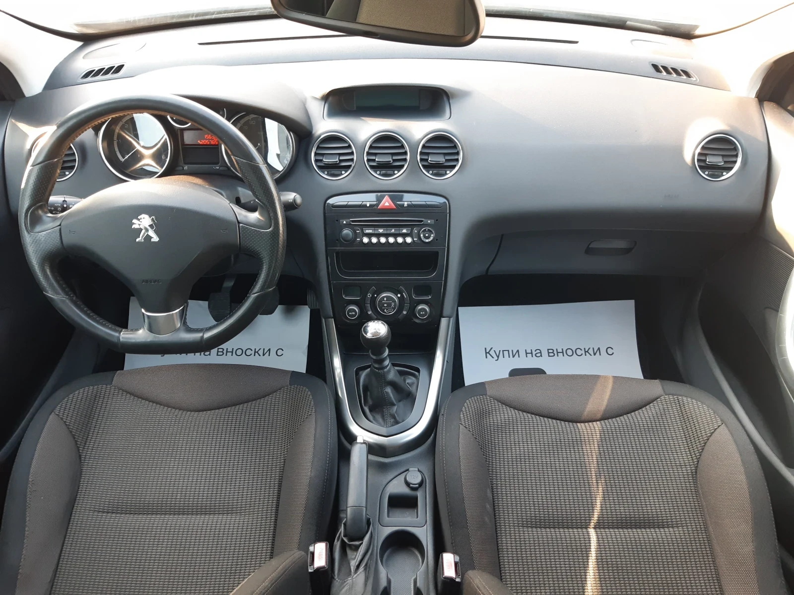 Peugeot 308 | Mobile.bg   14