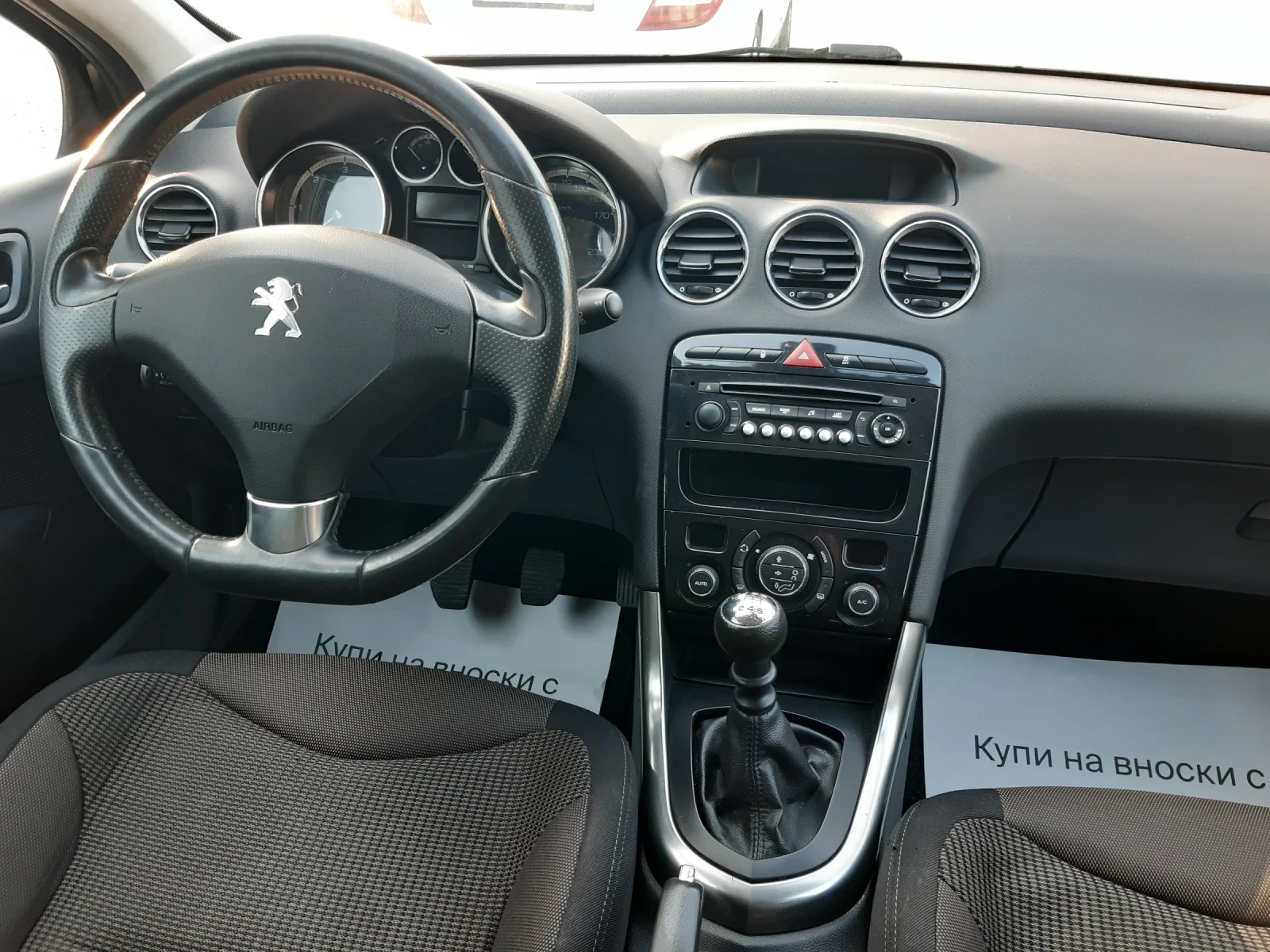 Peugeot 308 | Mobile.bg   15
