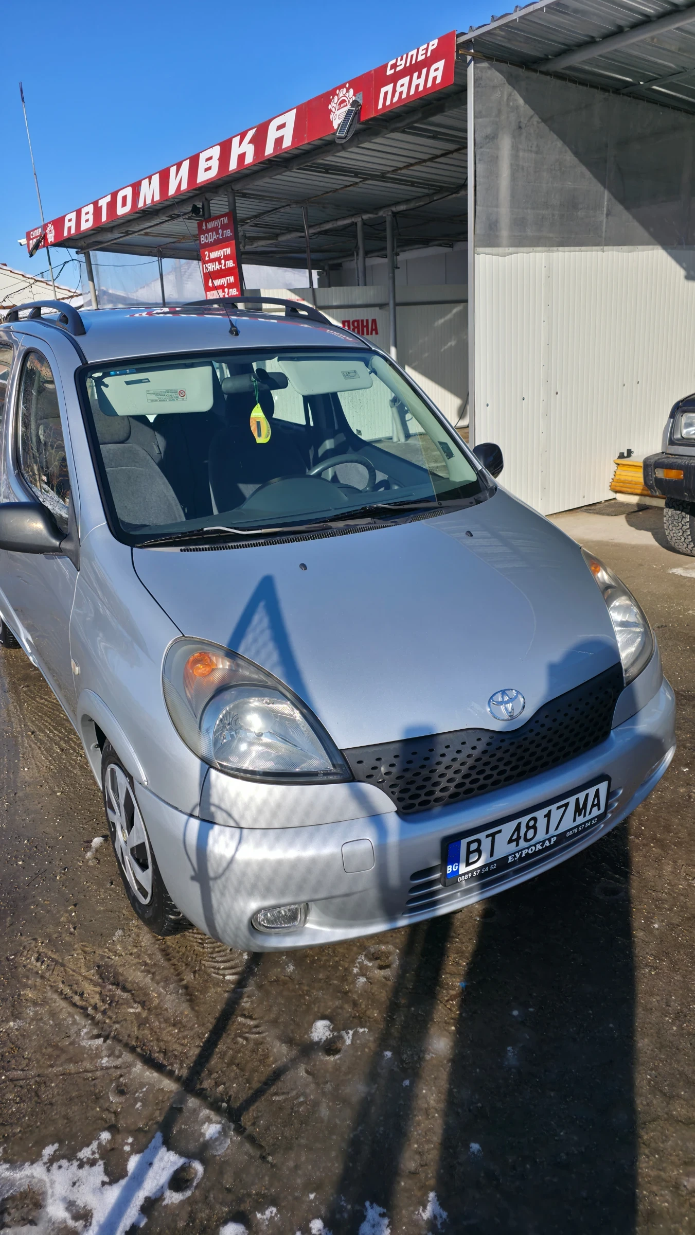 Toyota Yaris verso Automatic 1.3 vvti | Mobile.bg � ����������� 14