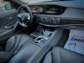 Mercedes-Benz S 500 FaceLift / AMG / 4 Matic, снимка 8 - Автомобили и джипове - 36794761