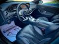 Mercedes-Benz S 500 FaceLift / AMG / 4 Matic, снимка 9 - Автомобили и джипове - 36794761