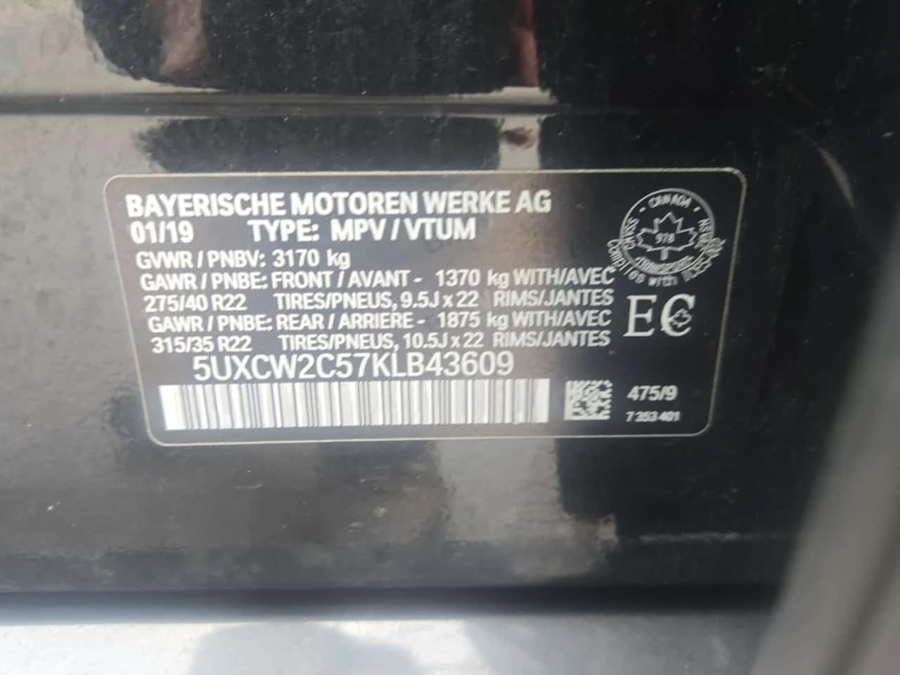 BMW X7 XDRIVE40I* ����* ������* ����������� | Mobile.bg � ����������� 15