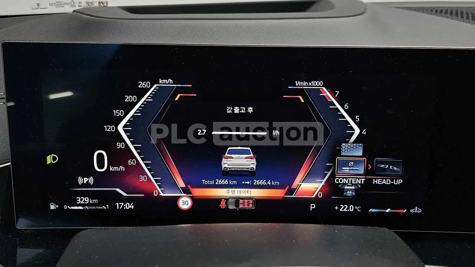 BMW X5 xDrive40i * HARMAN KARDON * HEAD UP * 360 ������ * | Mobile.bg � ����������� 9