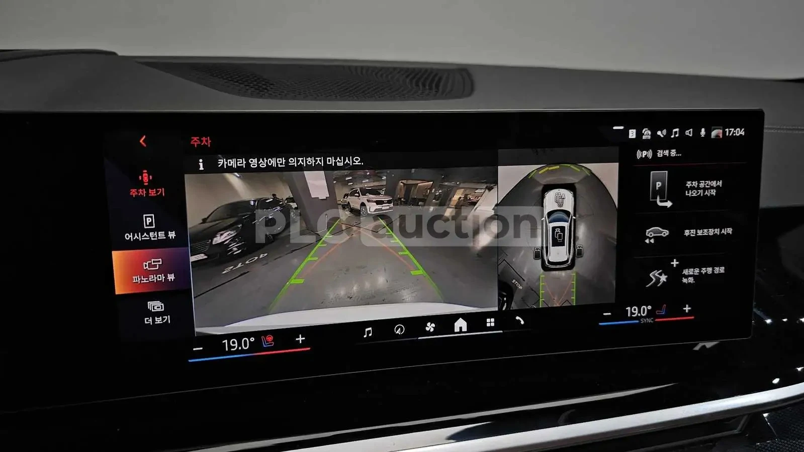 BMW X5 xDrive40i * HARMAN KARDON * HEAD UP * 360 ������ * | Mobile.bg � ����������� 14