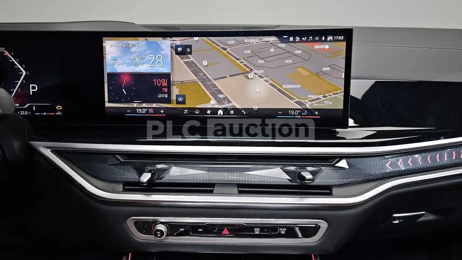 BMW X5 xDrive40i * HARMAN KARDON * HEAD UP * 360 ������ * | Mobile.bg � ����������� 13