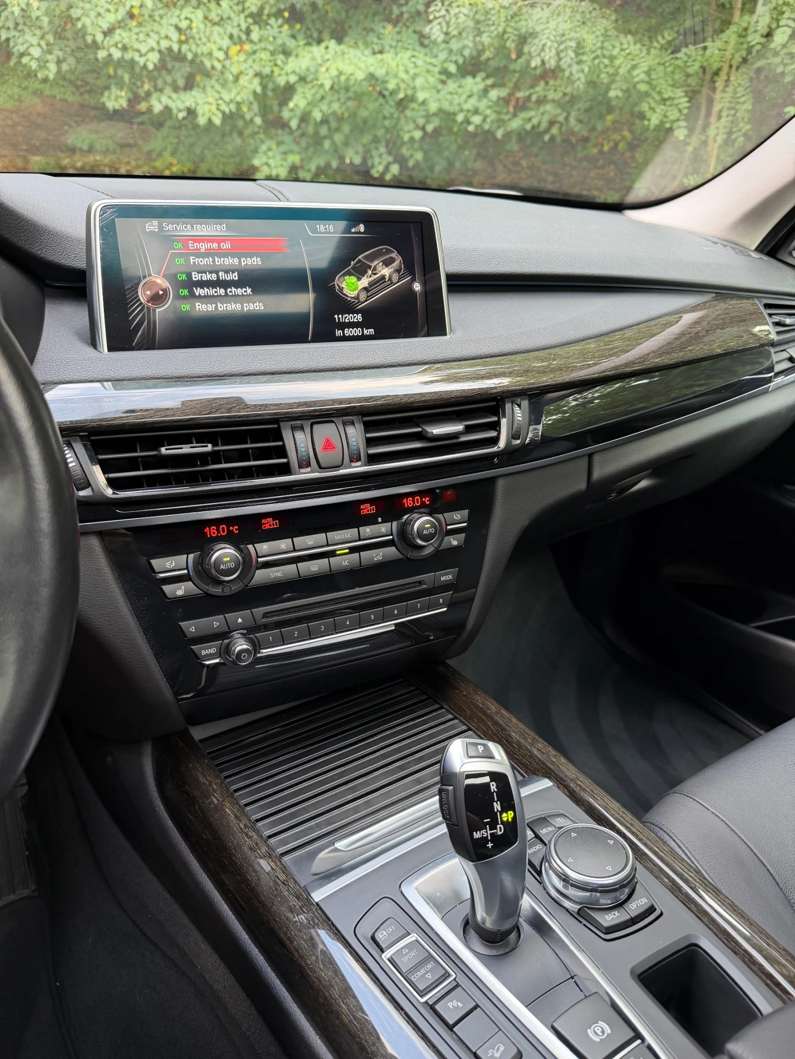 BMW X5 xDrive35i H&K Sound , снимка 14 - Автомобили и джипове - 55826367
