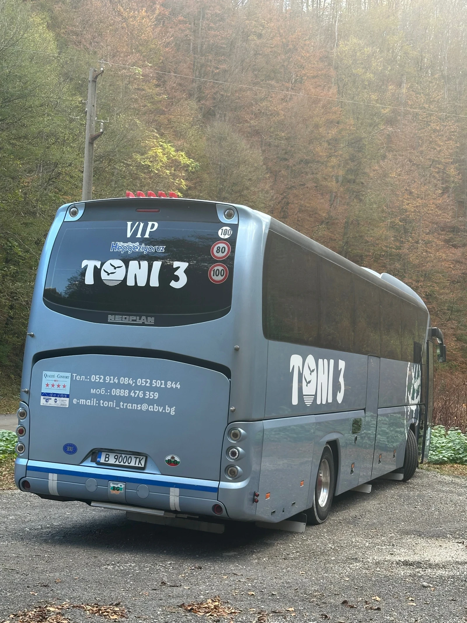 Neoplan N116 Turlainer - изображение 3