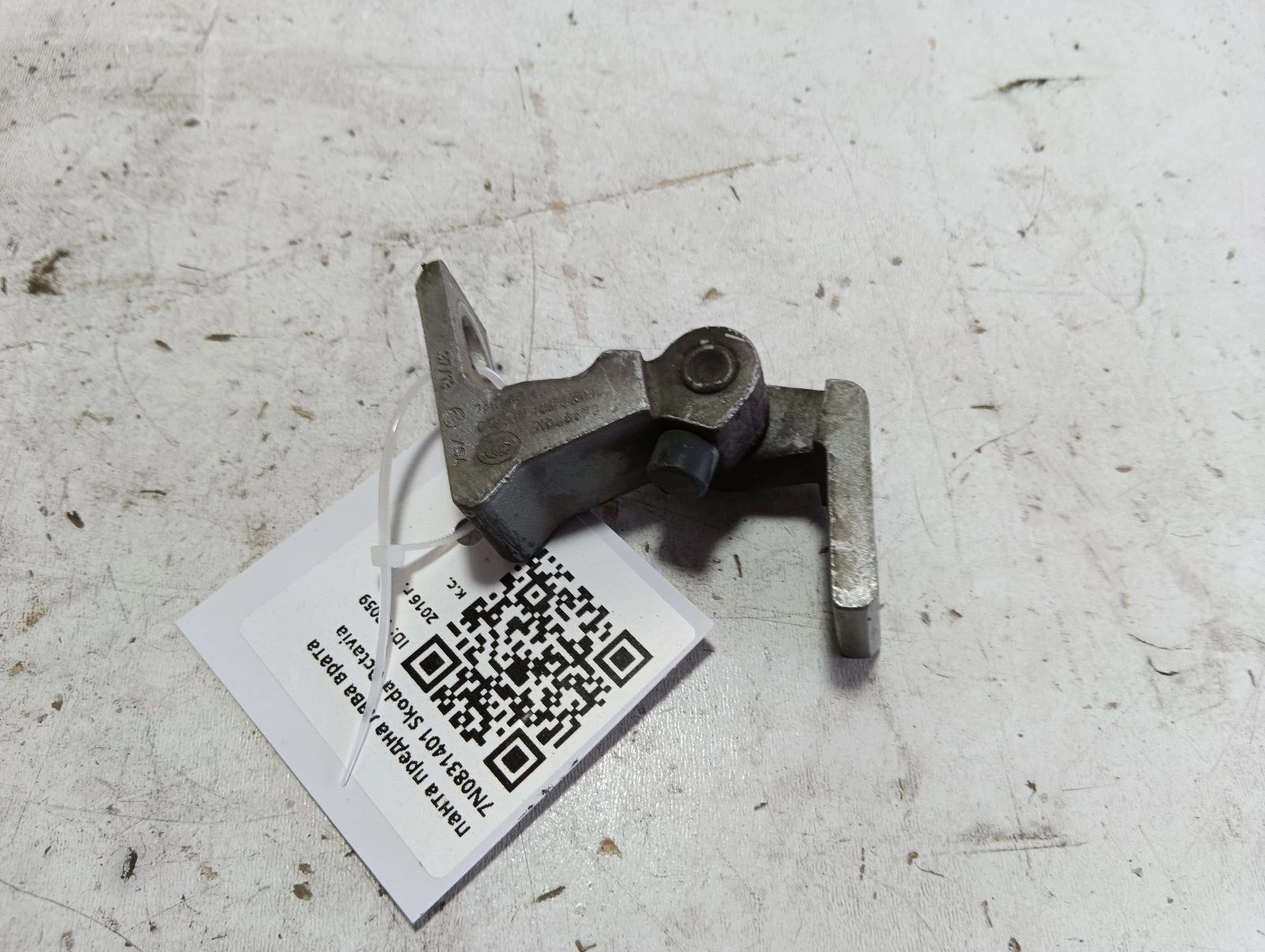 панта предна лява врата 7N0831401 Skoda Octavia
