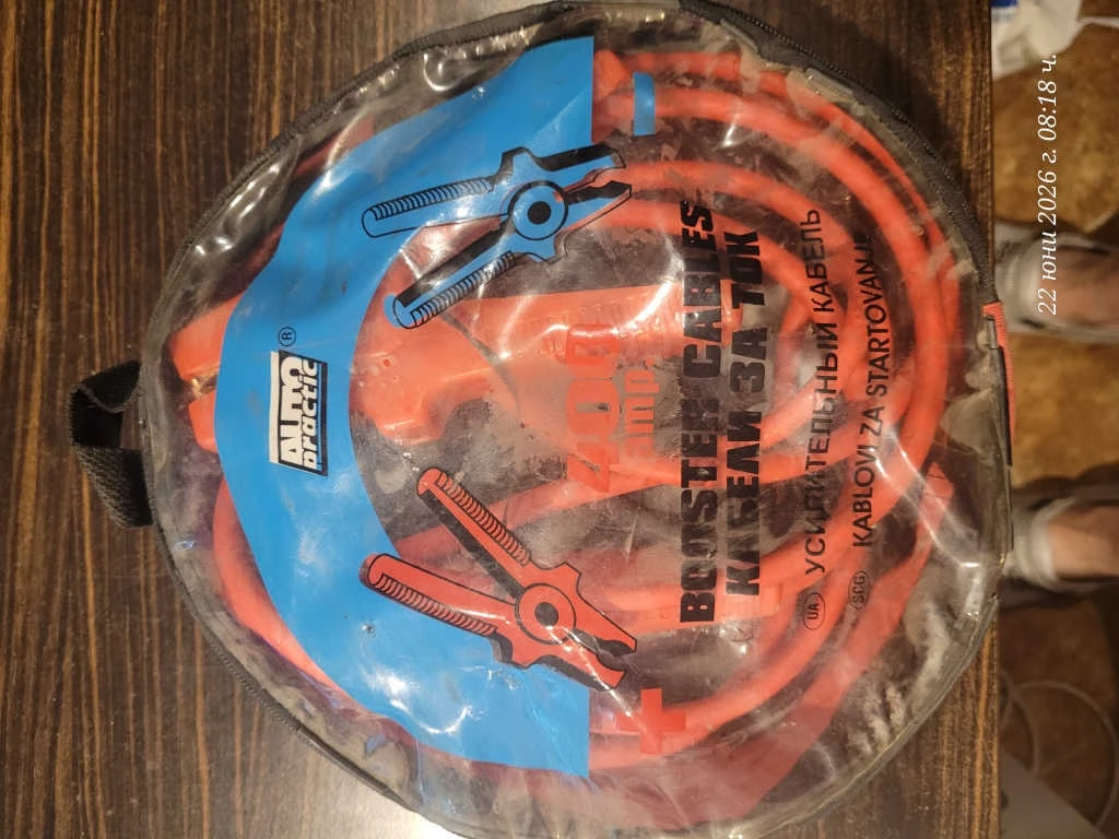 ����� �� ������ �� ����- 400 Amp, ���,  | Mobile.bg � ����������� 3
