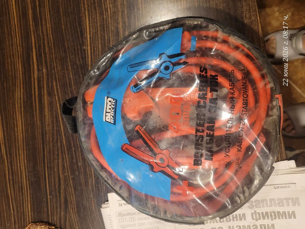 ����� �� ������ �� ����- 400 Amp, ���,  | Mobile.bg � ����������� 2