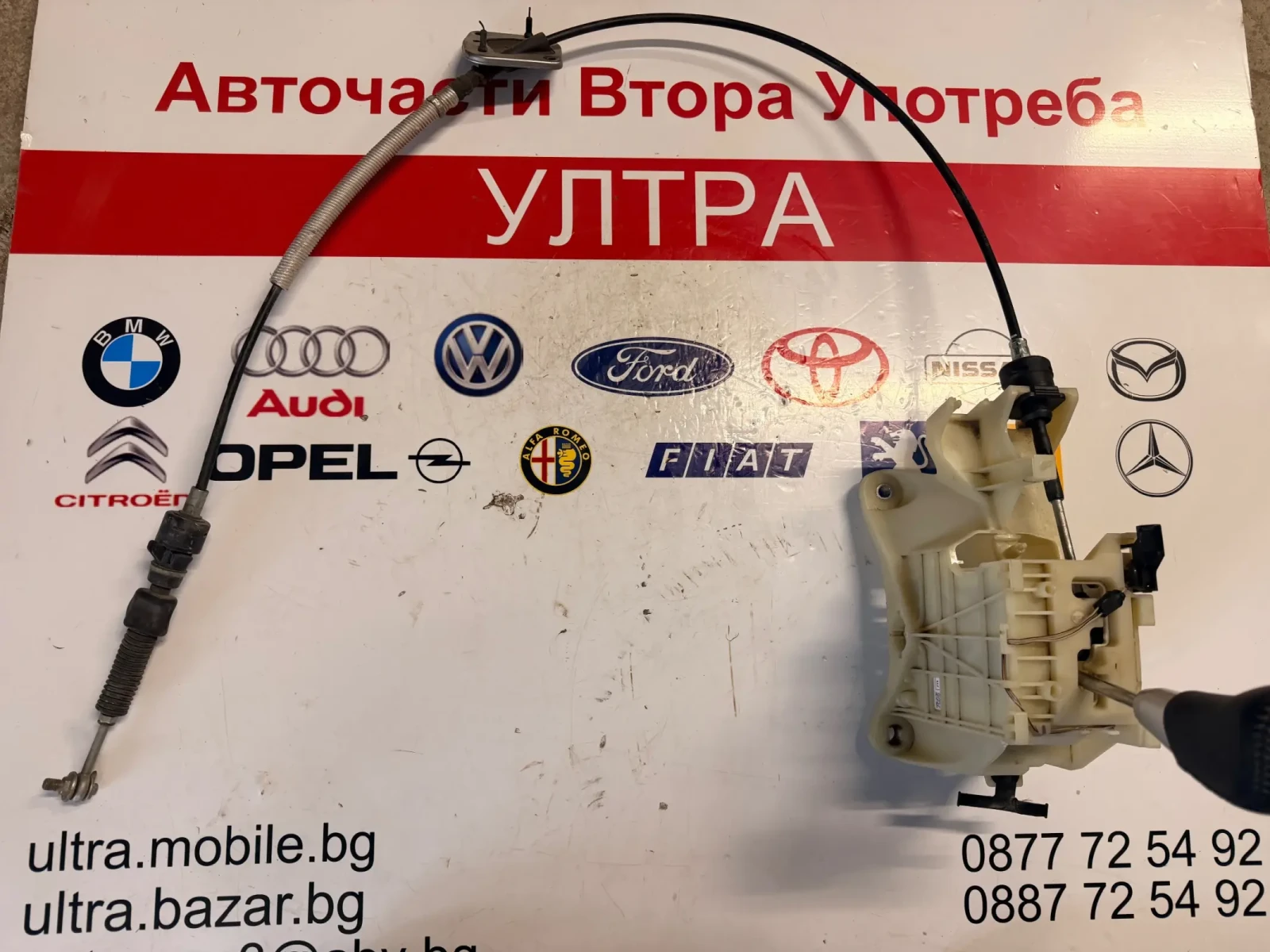 2400A669  Селектор за автоматична скоростна кутия с топка и жило  MITSUBISHI OUTLANDER 3 2020