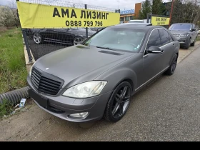 Mercedes-Benz S 320 AMG, снимка 1