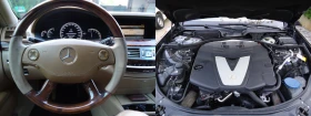 Mercedes-Benz S 320 Long 4matic, снимка 2