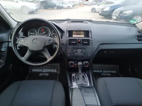 Mercedes-Benz C 200 2.2-136CDI!!АВТОМАТ! ПОДГРЕВ !! СТАРИЯ МОТОР!, снимка 9