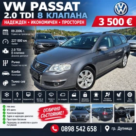 ����� �� �������� �� VW Passat 2.0 TDI 8�������