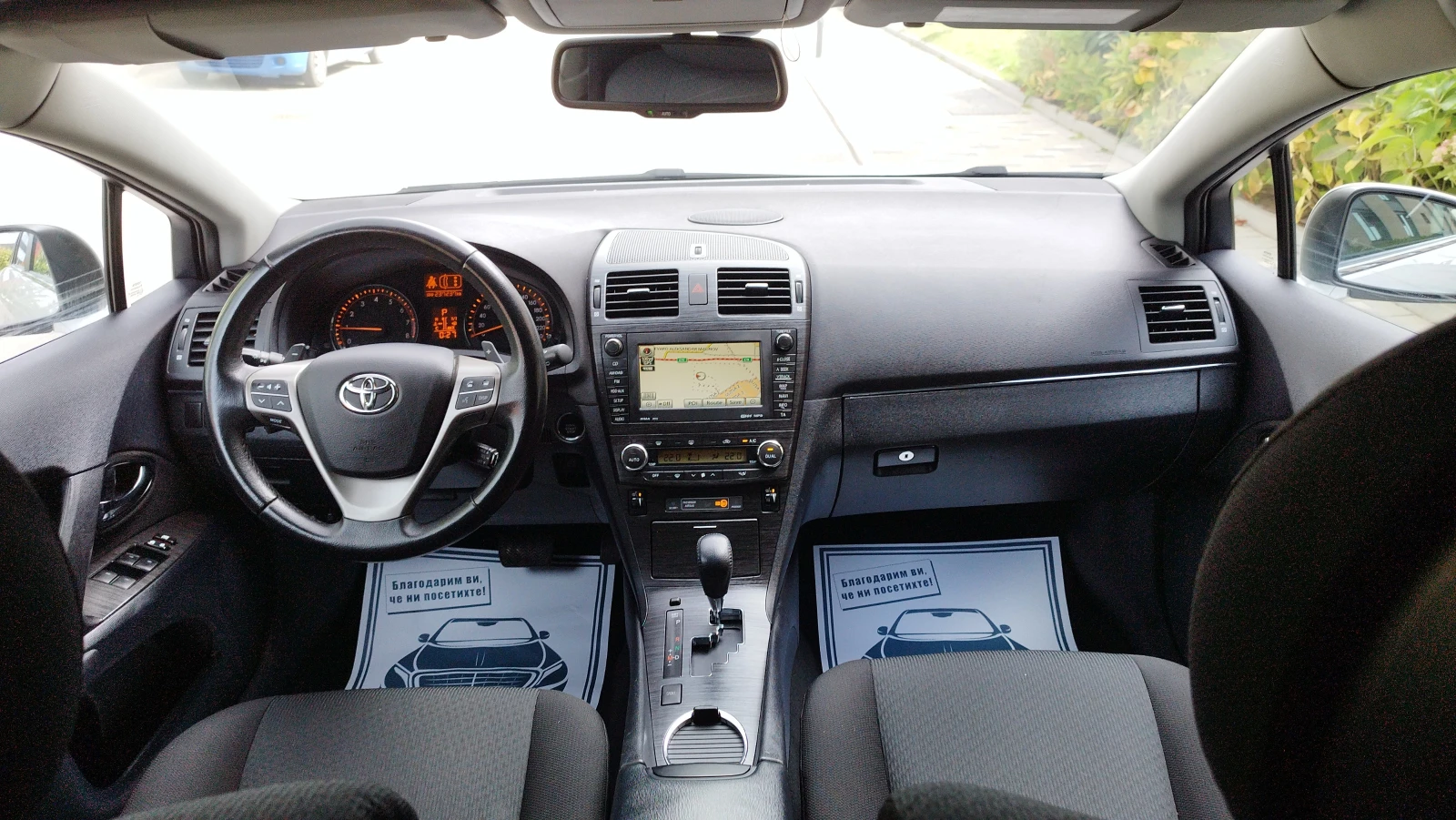 Toyota Avensis 2, 0i #KEYLESS#NAVI#CAMERA# - изображение 8