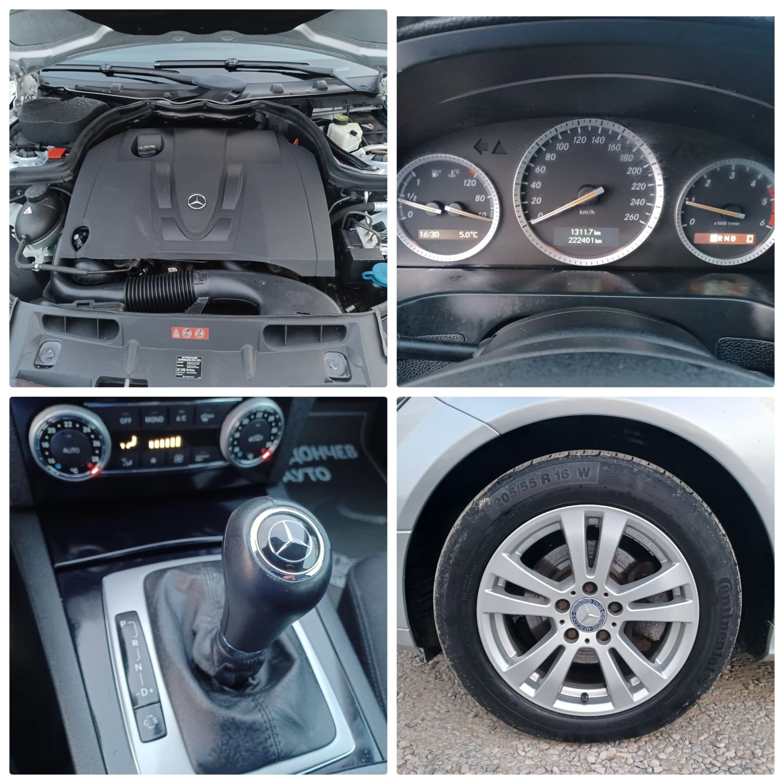 Mercedes-Benz C 200 2.2-136CDI!!АВТОМАТ! ПОДГРЕВ! | Mobile.bg — изображение 14