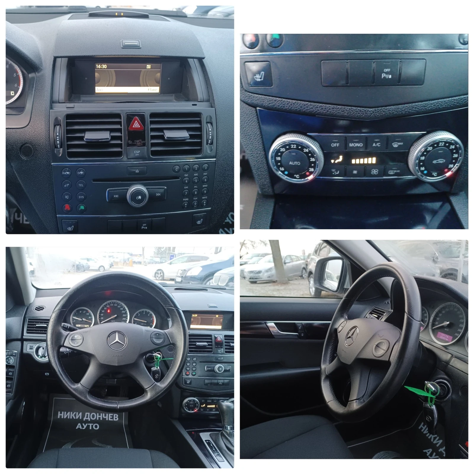 Mercedes-Benz C 200 2.2-136CDI!!АВТОМАТ! ПОДГРЕВ! | Mobile.bg — изображение 12