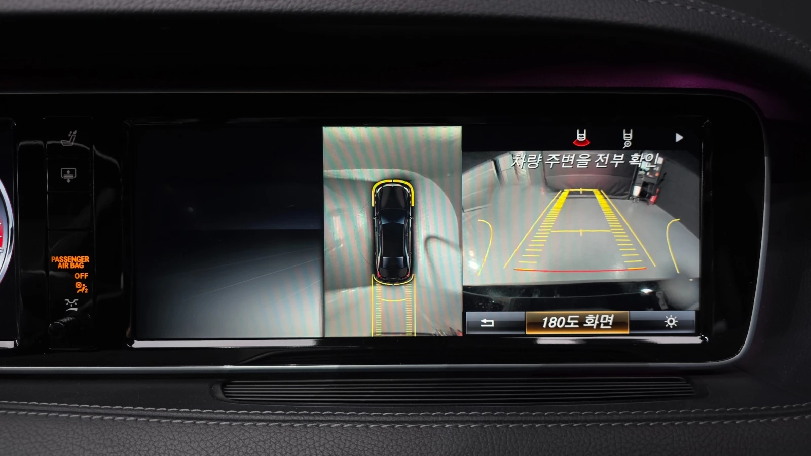 Mercedes-Benz S 63 AMG 5.5 4MATIC, FULL, снимка 12 - Автомобили и джипове - 55391238