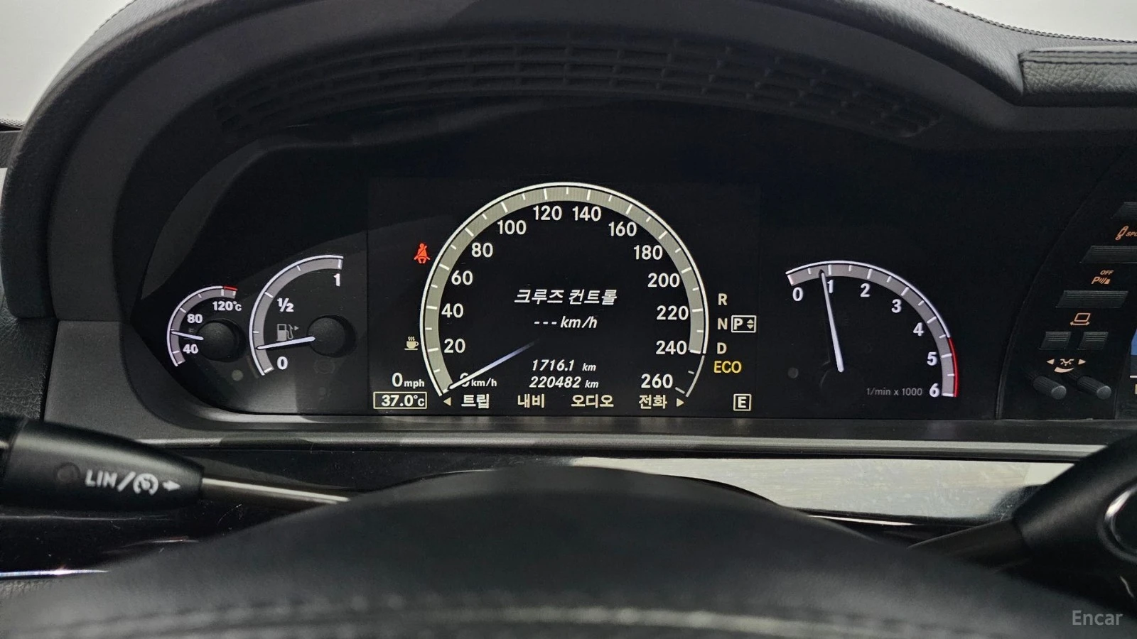 Mercedes-Benz S 350 BLUETEC* ПОДГР* ОБДУХВ* PANO* ХЕДЪП* АВТОКРЕДИТ* , снимка 7 - Автомобили и джипове - 55619734