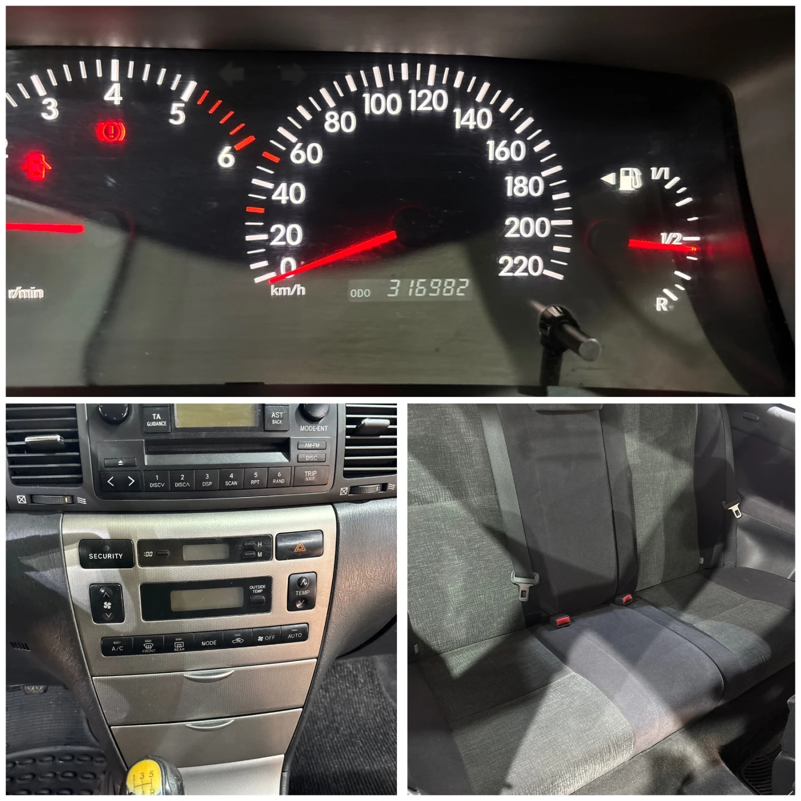Toyota Corolla 2.0 D4D, снимка 8 - Автомобили и джипове - 56750530