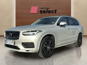 Volvo Xc90 2.0L B5 - [1] 