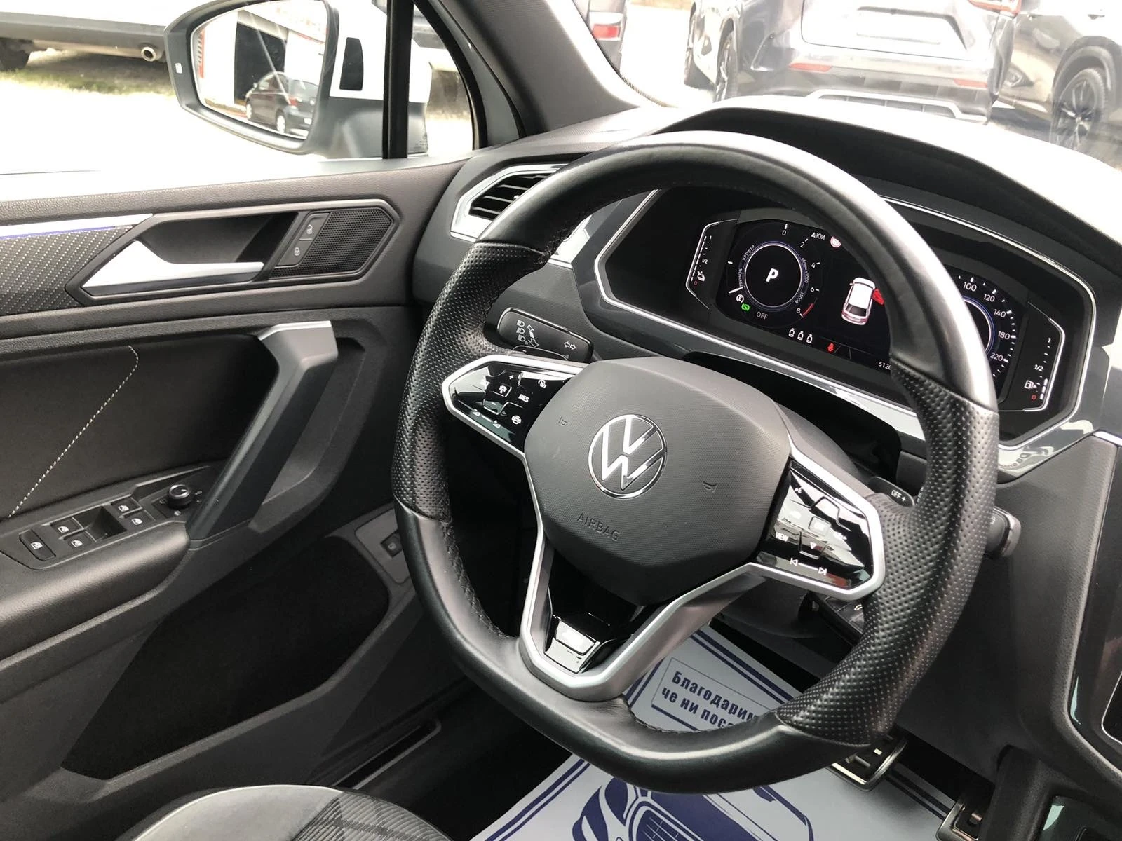 VW Tiguan R-Line Hybrid | Mobile.bg   11