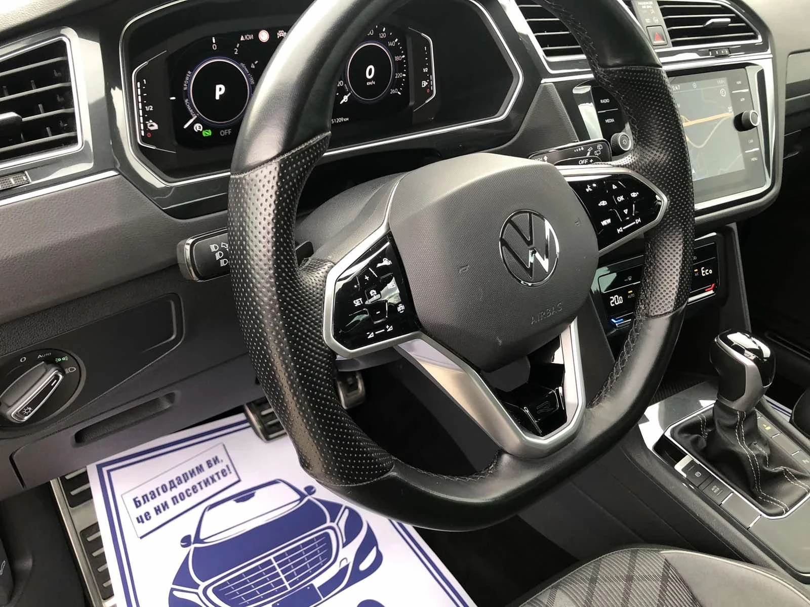 VW Tiguan R-Line Hybrid | Mobile.bg   16