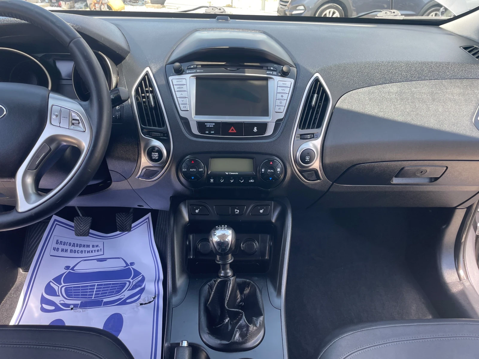 Hyundai IX35, снимка 7 - Автомобили и джипове - 54699656