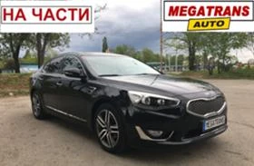 Kia K7 LPI 3.0 V6 На части, снимка 1
