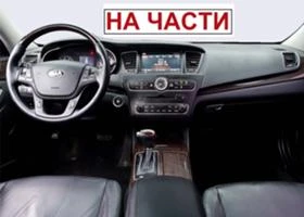 Kia K7 LPI 3.0 V6 На части - [3] 