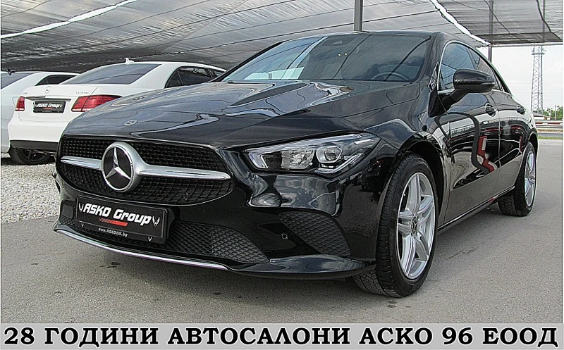 Mercedes-Benz CLA 220 GERMANY/DIGITAL/AMG/9gt/СОБСТВЕН ЛИЗИНГ, снимка 1 - Автомобили и джипове - 46052077