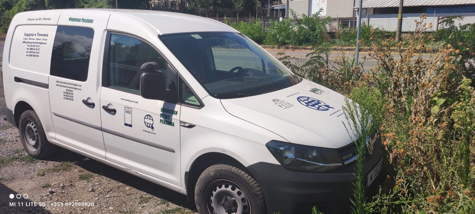 VW Caddy Maxi 1.4 Метан CNG, снимка 1