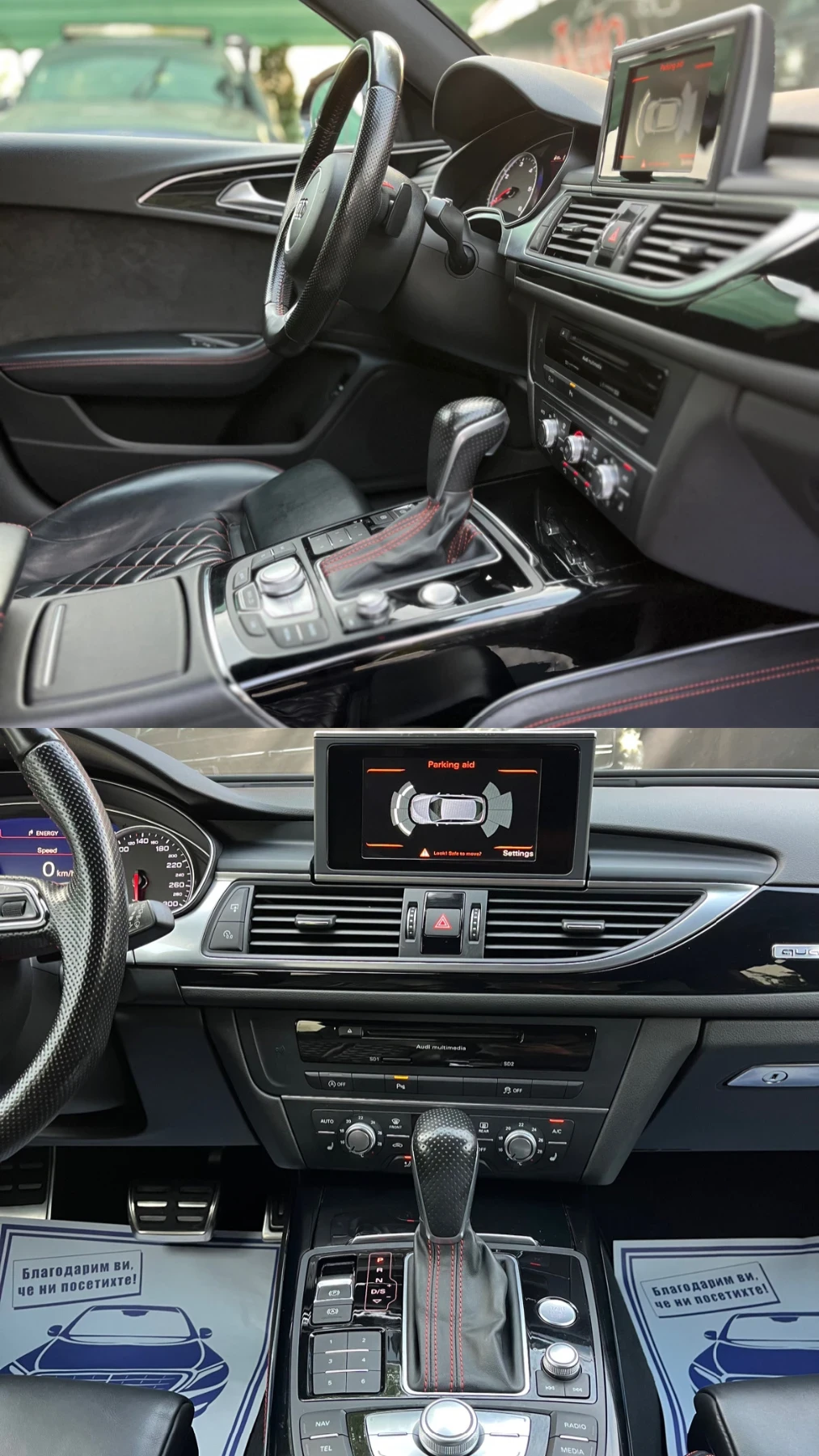 Audi A6 COMPETITION* 326* MATRIX* S-LINE*   | Mobile.bg   13