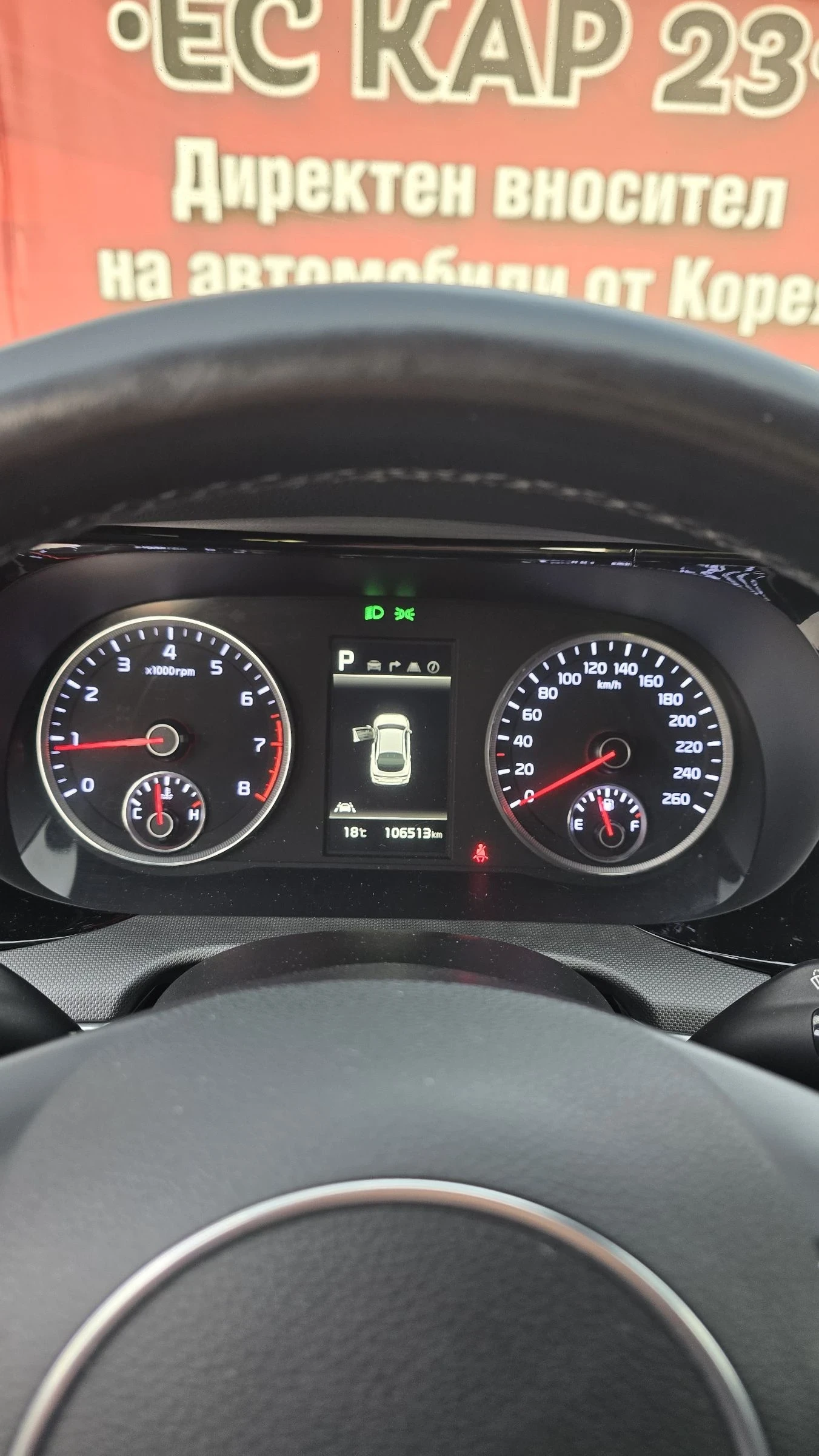 Kia K5 LPG!!!НАЛИЧНА!!!ТРЕНДИ!!!ДЖОЙСТИК!!! - изображение 8