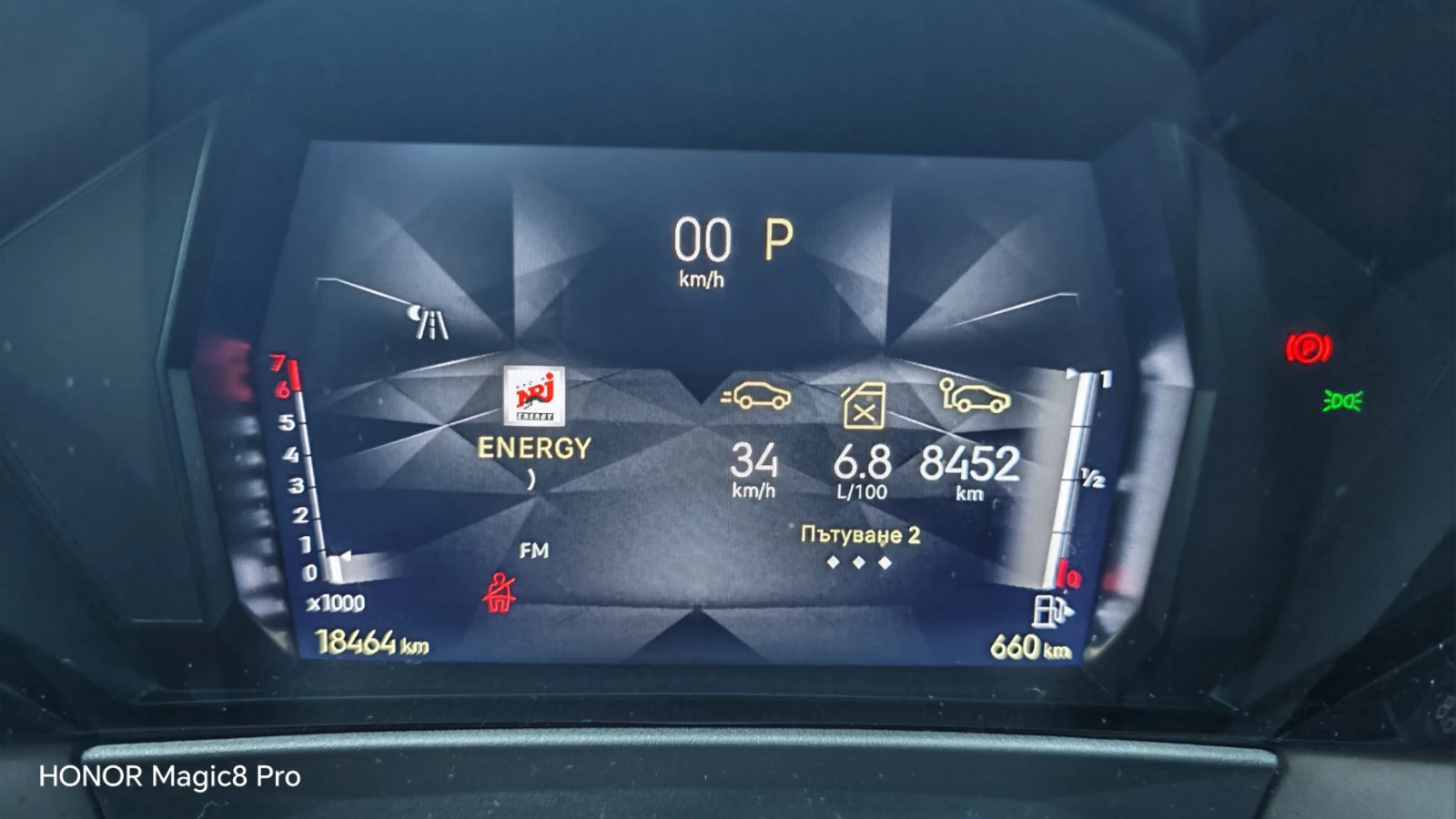 DS DS 4 Antoine de Saint Exupery | Mobile.bg � ����������� 12