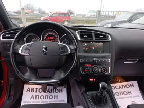 Citroen DS 4 Crossback 1.6HDI, 120кс, , LED, снимка 5