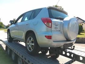 Toyota Rav4, снимка 4