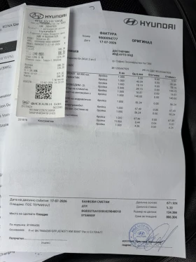 Hyundai Kona 64kw, снимка 13