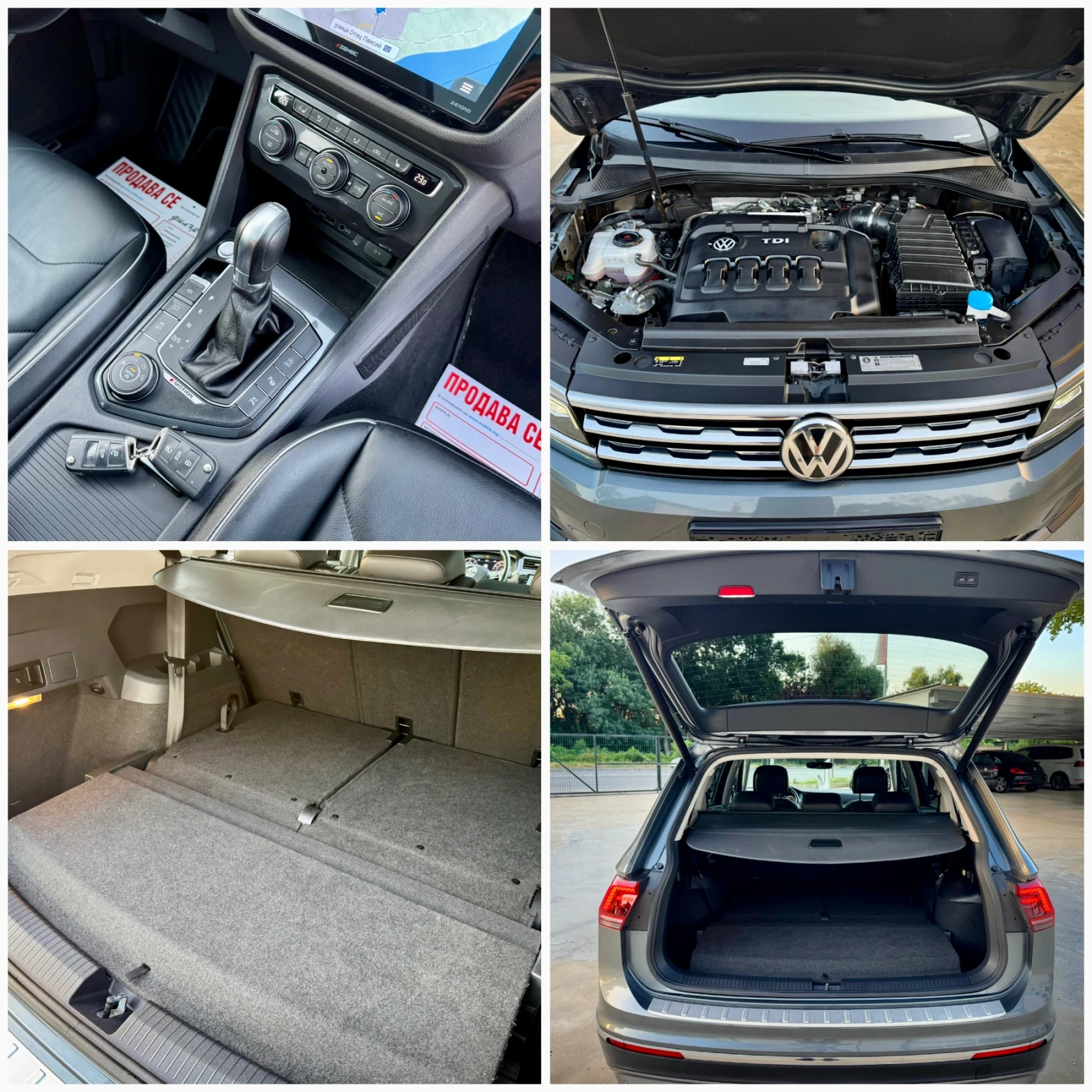 VW Tiguan Allspace 2.0 TDI Bi-Turbo 240 к.с., DSG, 4Motion, 7 места, снимка 15 - Автомобили и джипове - 55083950